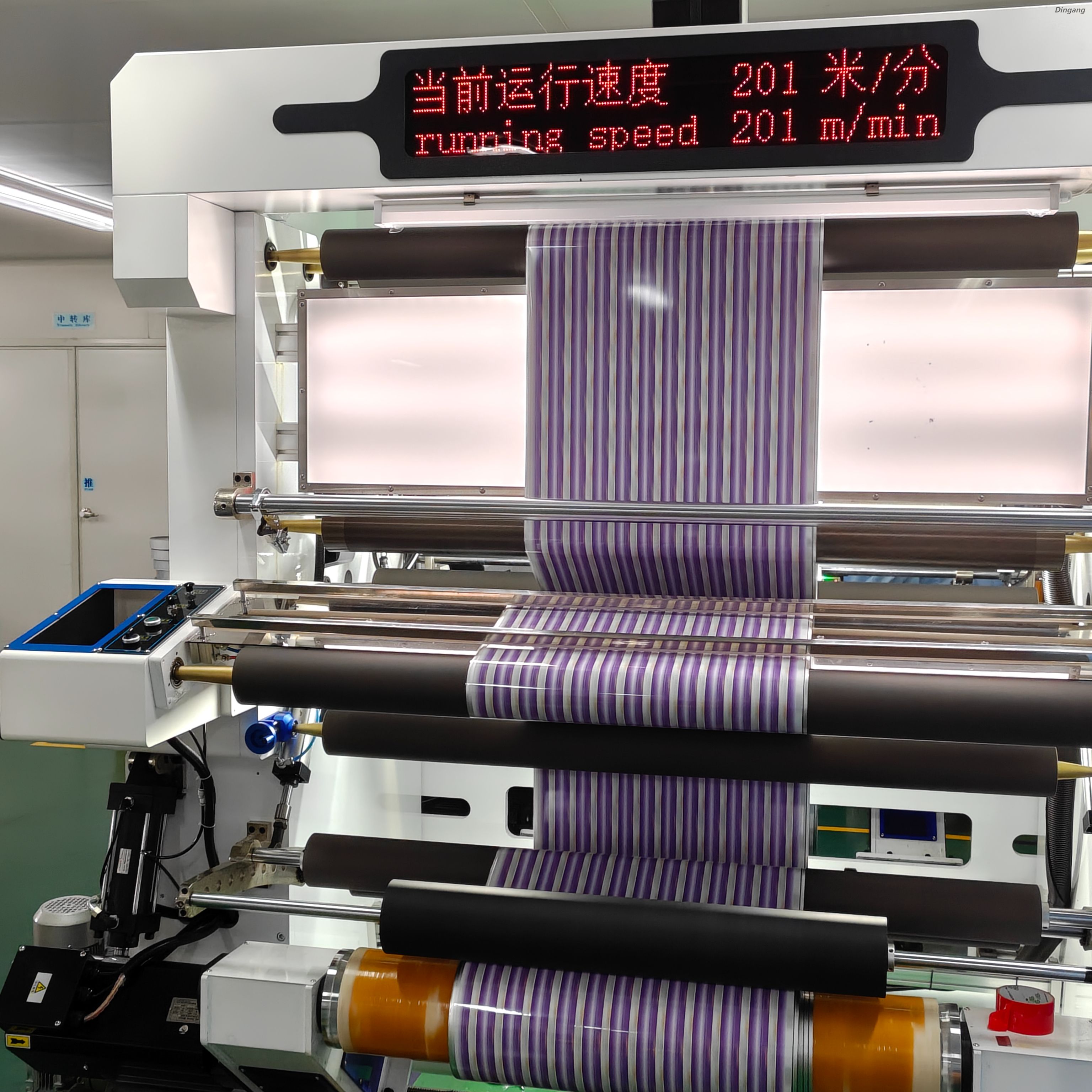 Aluminium PVC Aluminium Laminate Film Manufacturer