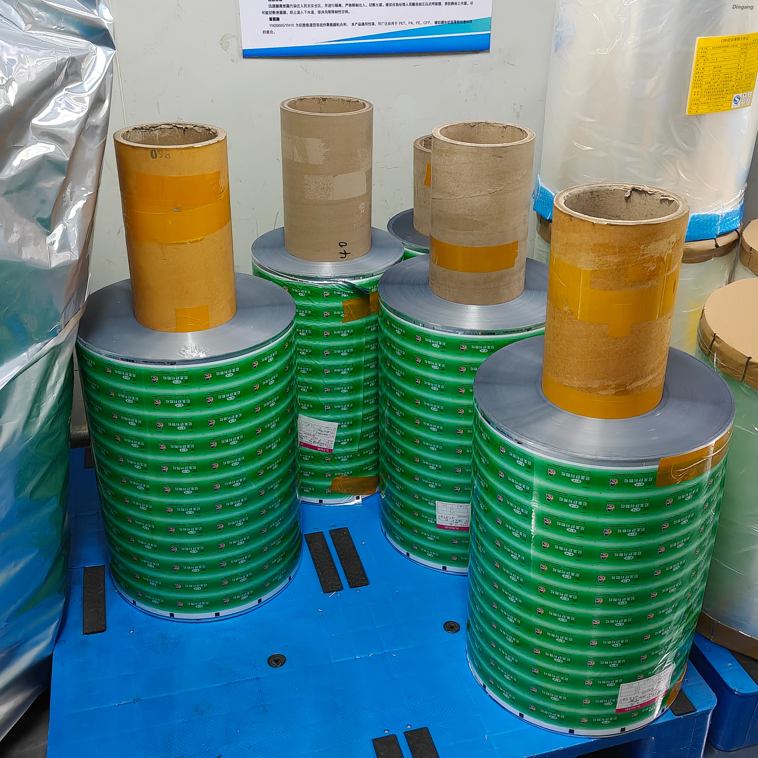Aluminium PVC Aluminium Laminate Film Manufacturer