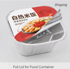 Printed Aluminum Foil for Food Grade Packaging